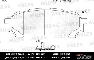 Miles E110251 - Гальмівні колодки, дискові гальма autocars.com.ua