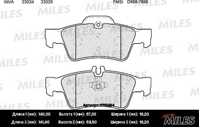 Miles E110254 - Гальмівні колодки, дискові гальма autocars.com.ua