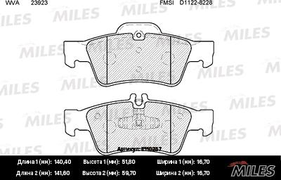 Miles E110257 - Гальмівні колодки, дискові гальма autocars.com.ua