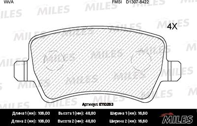 Miles E110263 - Гальмівні колодки, дискові гальма autocars.com.ua