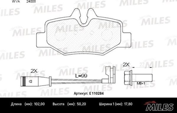 Miles E110284 - Гальмівні колодки, дискові гальма autocars.com.ua