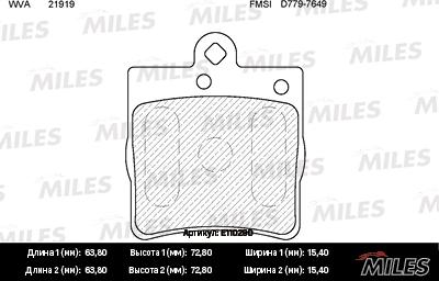 Miles E110290 - Гальмівні колодки, дискові гальма autocars.com.ua
