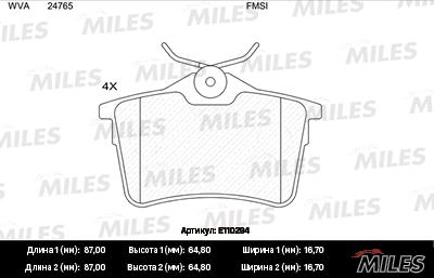 Miles E110294 - Гальмівні колодки, дискові гальма autocars.com.ua