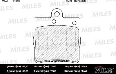 Miles E110304 - Гальмівні колодки, дискові гальма autocars.com.ua