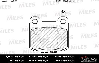 Miles E110308 - Гальмівні колодки, дискові гальма autocars.com.ua