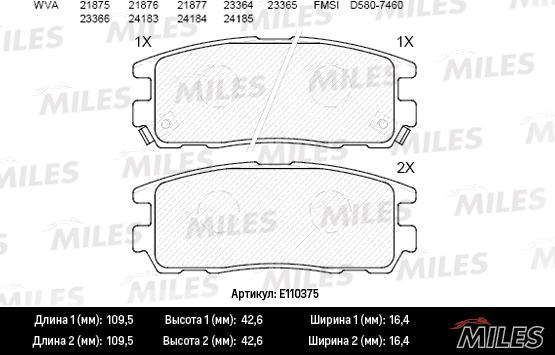 Miles E110375 - Гальмівні колодки, дискові гальма autocars.com.ua