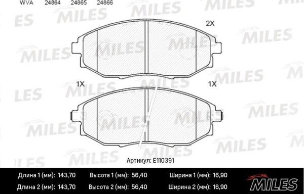 Miles E110391 - Гальмівні колодки, дискові гальма autocars.com.ua