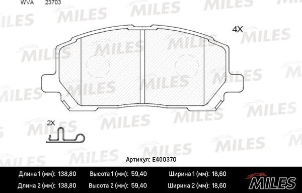 Miles E400370 - Гальмівні колодки, дискові гальма autocars.com.ua