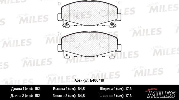 Miles E400416 - Гальмівні колодки, дискові гальма autocars.com.ua
