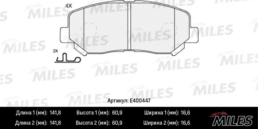 Miles E400447 - Гальмівні колодки, дискові гальма autocars.com.ua