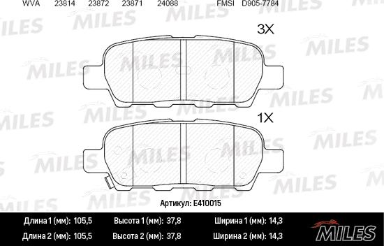 Miles E410015 - Гальмівні колодки, дискові гальма autocars.com.ua