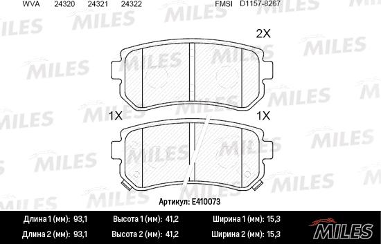 Miles E410073 - Гальмівні колодки, дискові гальма autocars.com.ua