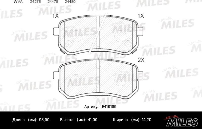 Miles E410199 - Гальмівні колодки, дискові гальма autocars.com.ua