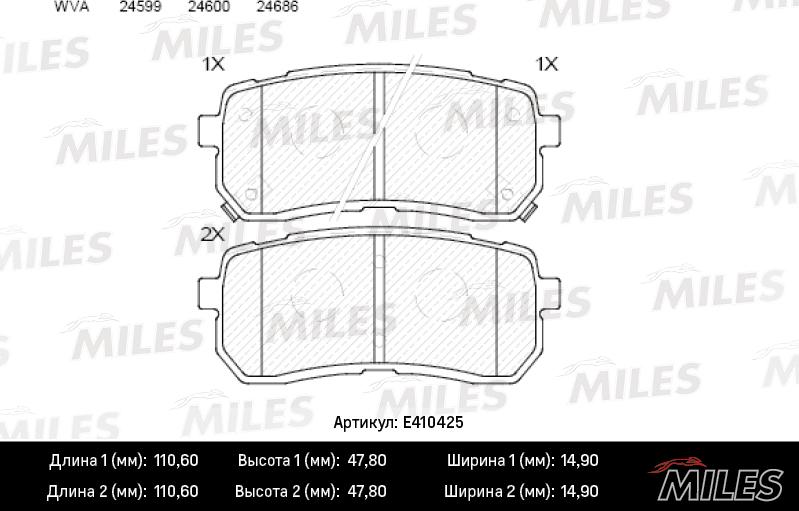 Miles E410425 - Гальмівні колодки, дискові гальма autocars.com.ua
