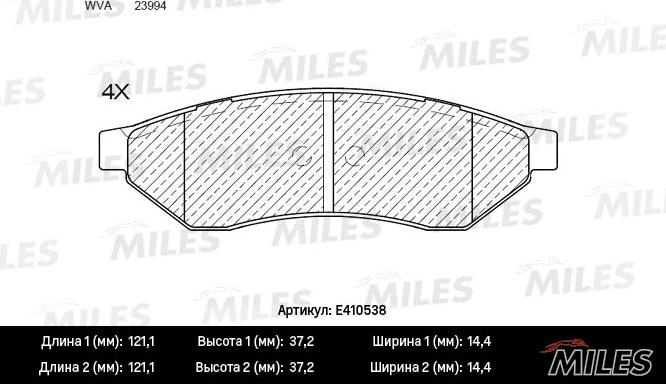 Miles E410538 - Гальмівні колодки, дискові гальма autocars.com.ua