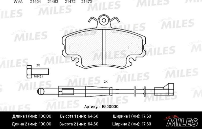 Miles E500000 - Гальмівні колодки, дискові гальма autocars.com.ua