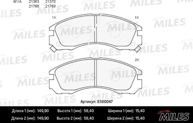 Miles E500047 - Гальмівні колодки, дискові гальма autocars.com.ua