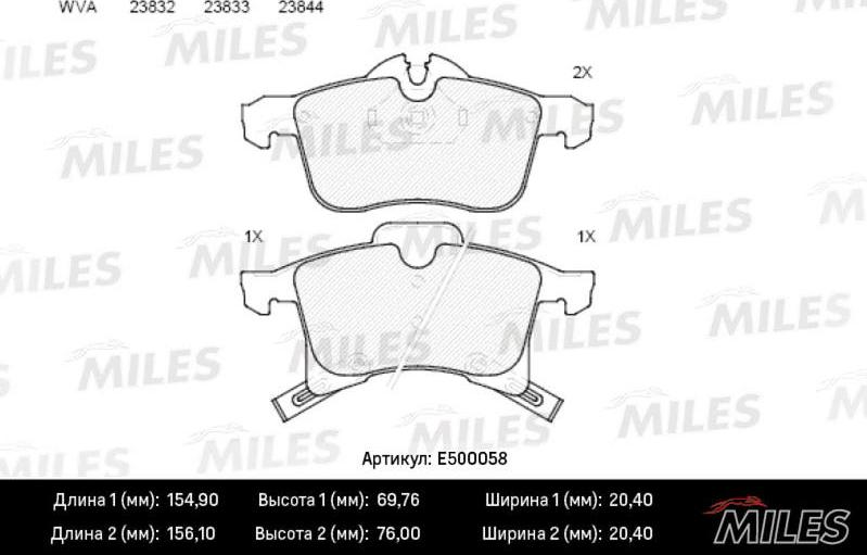 Miles E500058 - Гальмівні колодки, дискові гальма autocars.com.ua
