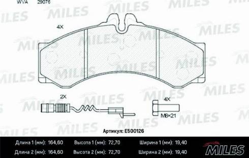 Miles E500126 - Гальмівні колодки, дискові гальма autocars.com.ua