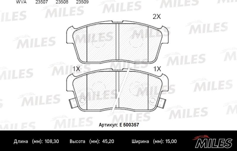 Miles E500357 - Гальмівні колодки, дискові гальма autocars.com.ua