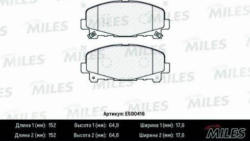 Miles E500416 - Гальмівні колодки, дискові гальма autocars.com.ua