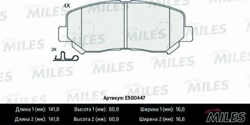 Miles E500447 - Гальмівні колодки, дискові гальма autocars.com.ua