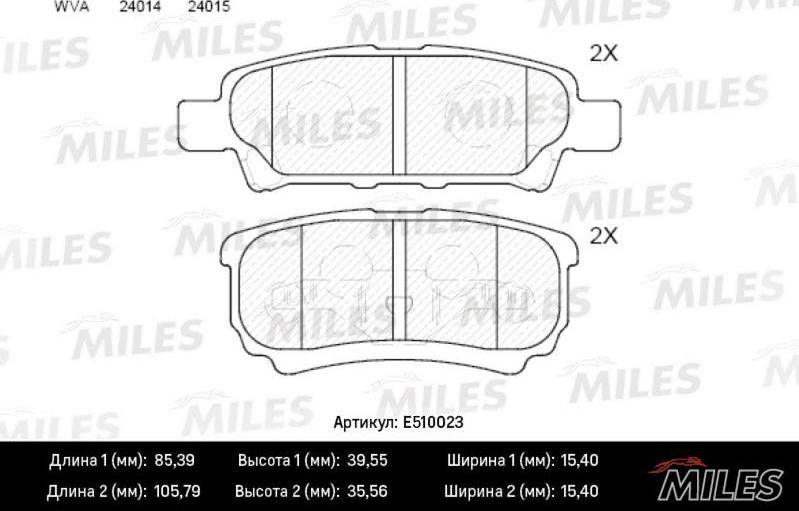 Miles E510023 - Гальмівні колодки, дискові гальма autocars.com.ua