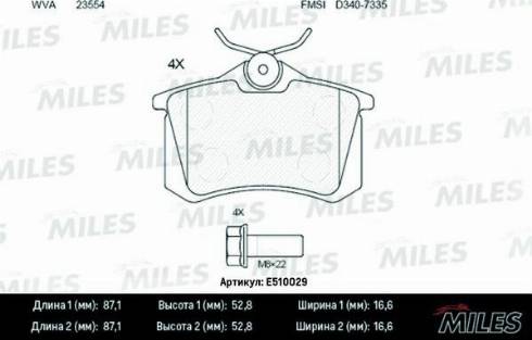 Miles E510029 - Гальмівні колодки, дискові гальма autocars.com.ua