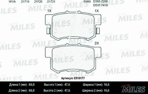 Miles E510177 - Гальмівні колодки, дискові гальма autocars.com.ua