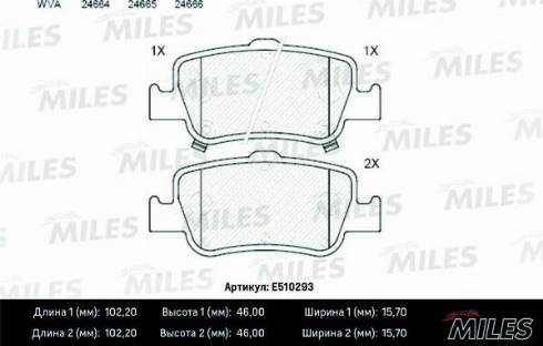 Miles E510293 - Гальмівні колодки, дискові гальма autocars.com.ua