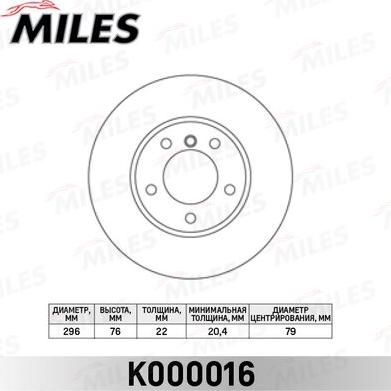 Miles K000016 - Гальмівний диск autocars.com.ua