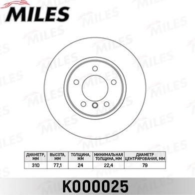 Miles K000025 - Тормозной диск avtokuzovplus.com.ua