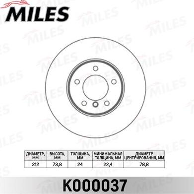 Miles K000037 - Гальмівний диск autocars.com.ua