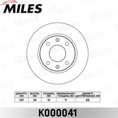 Miles K000041 - Тормозной диск avtokuzovplus.com.ua