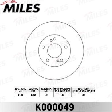 Miles K000049 - Гальмівний диск autocars.com.ua