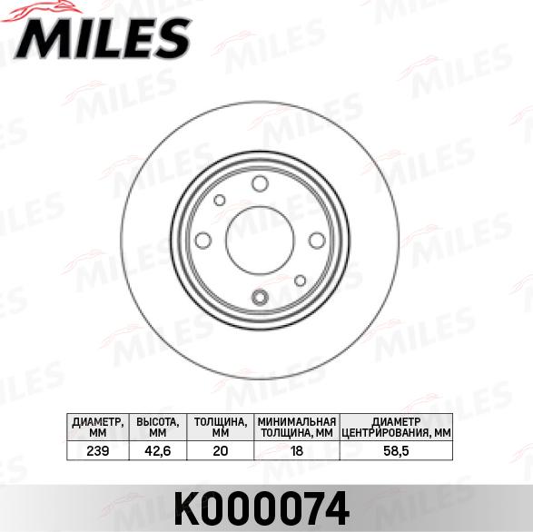 Miles K000074 - Диск тормозной LADA 2110-2111-2112 передний вент. D=239мм. autodnr.net