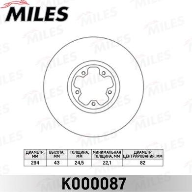 Miles K000087 - Гальмівний диск autocars.com.ua