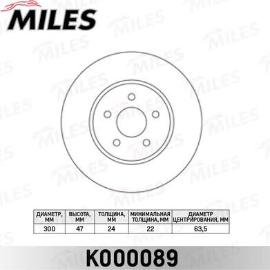 Miles K000089 - Гальмівний диск autocars.com.ua