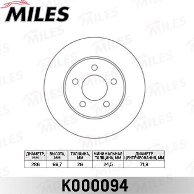 Miles K000094 - Тормозной диск avtokuzovplus.com.ua