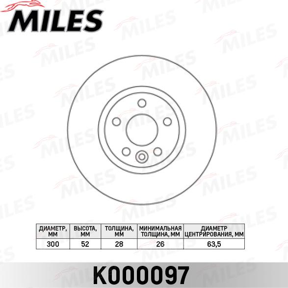 Miles K000097 - Гальмівний диск autocars.com.ua