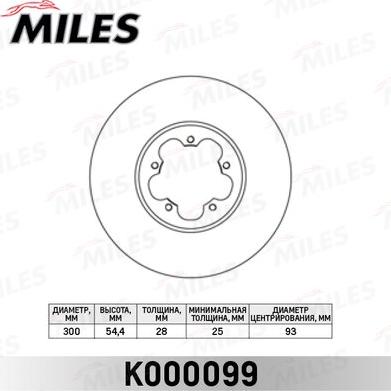 Miles K000099 - Тормозной диск avtokuzovplus.com.ua