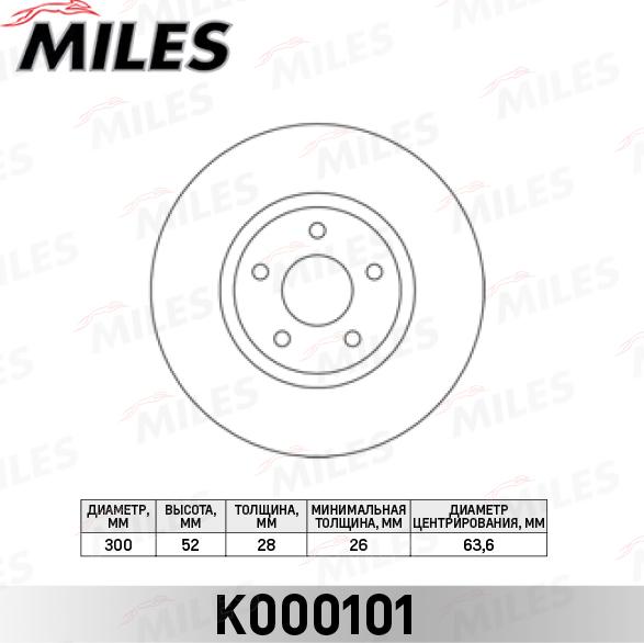 Miles K000101 - Гальмівний диск autocars.com.ua