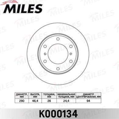 Miles K000134 - Тормозной диск avtokuzovplus.com.ua