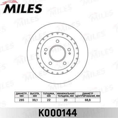 Miles K000144 - Тормозной диск avtokuzovplus.com.ua