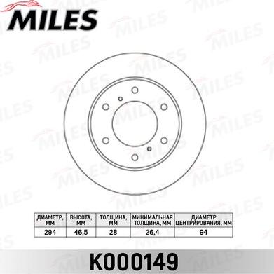 Miles K000149 - Тормозной диск avtokuzovplus.com.ua