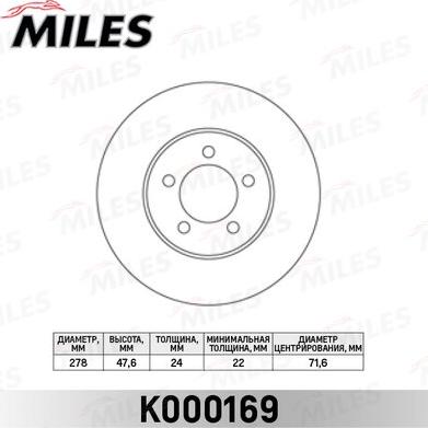 Miles K000169 - Гальмівний диск autocars.com.ua