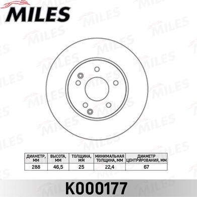 Miles K000177 - Гальмівний диск autocars.com.ua