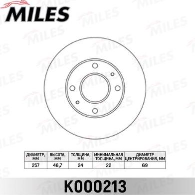 Miles K000213 - Гальмівний диск autocars.com.ua