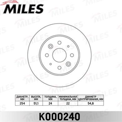 Miles K000240 - Тормозной диск avtokuzovplus.com.ua