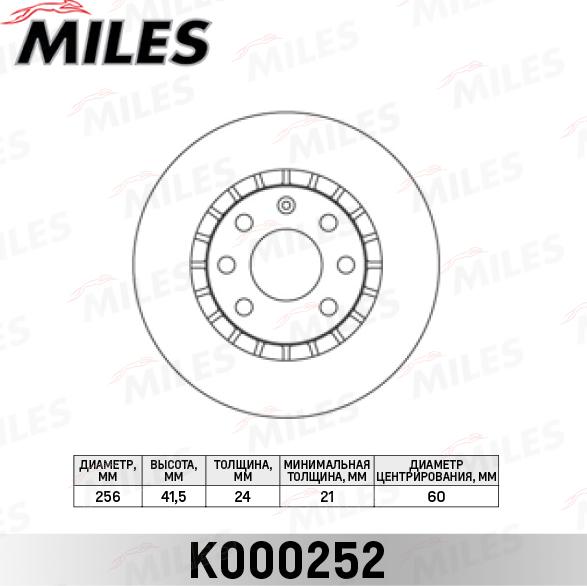 Miles K000252 - Гальмівний диск autocars.com.ua